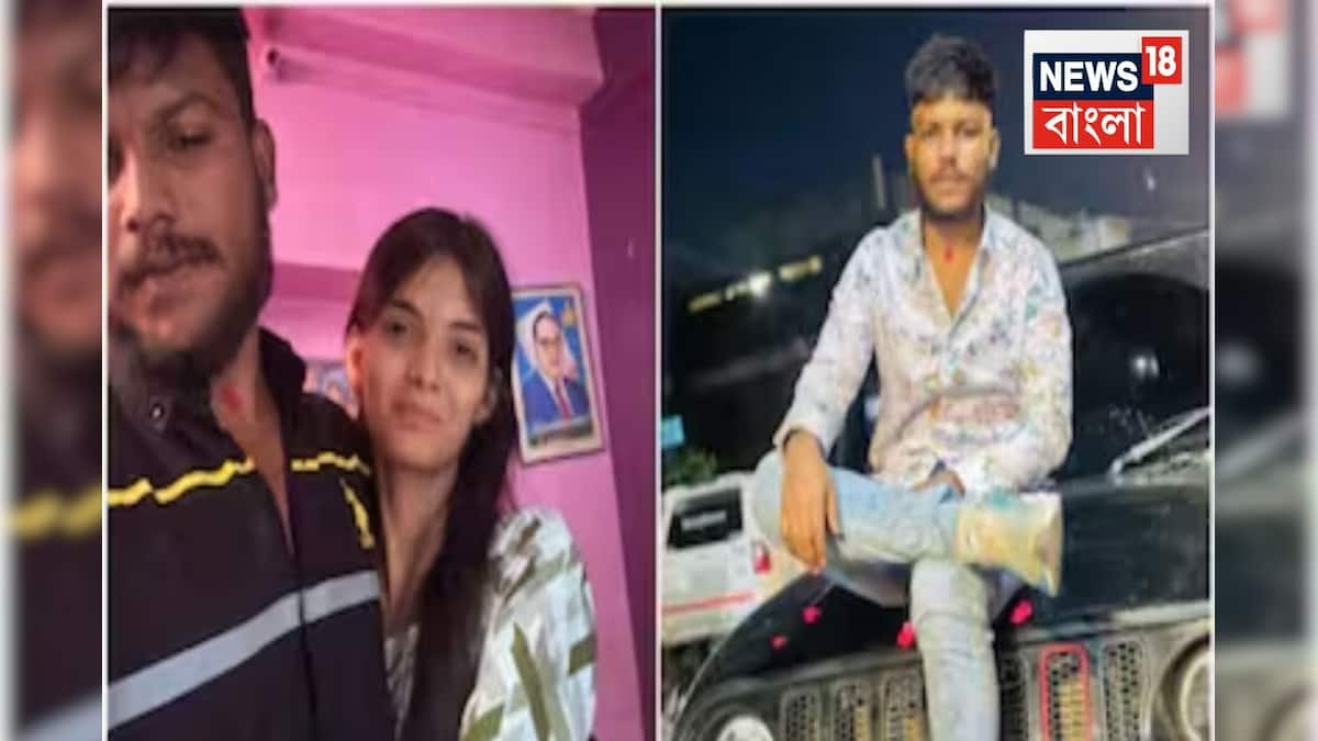 মহারাষ্ট্রের খবর: বিবাহিত প্রেমিকার মৃতদেহ উদ্ধার! পরিবার প্রতারণা, মহারাষ্ট্রে সরাসরি অভিযোগ মেয়ের!