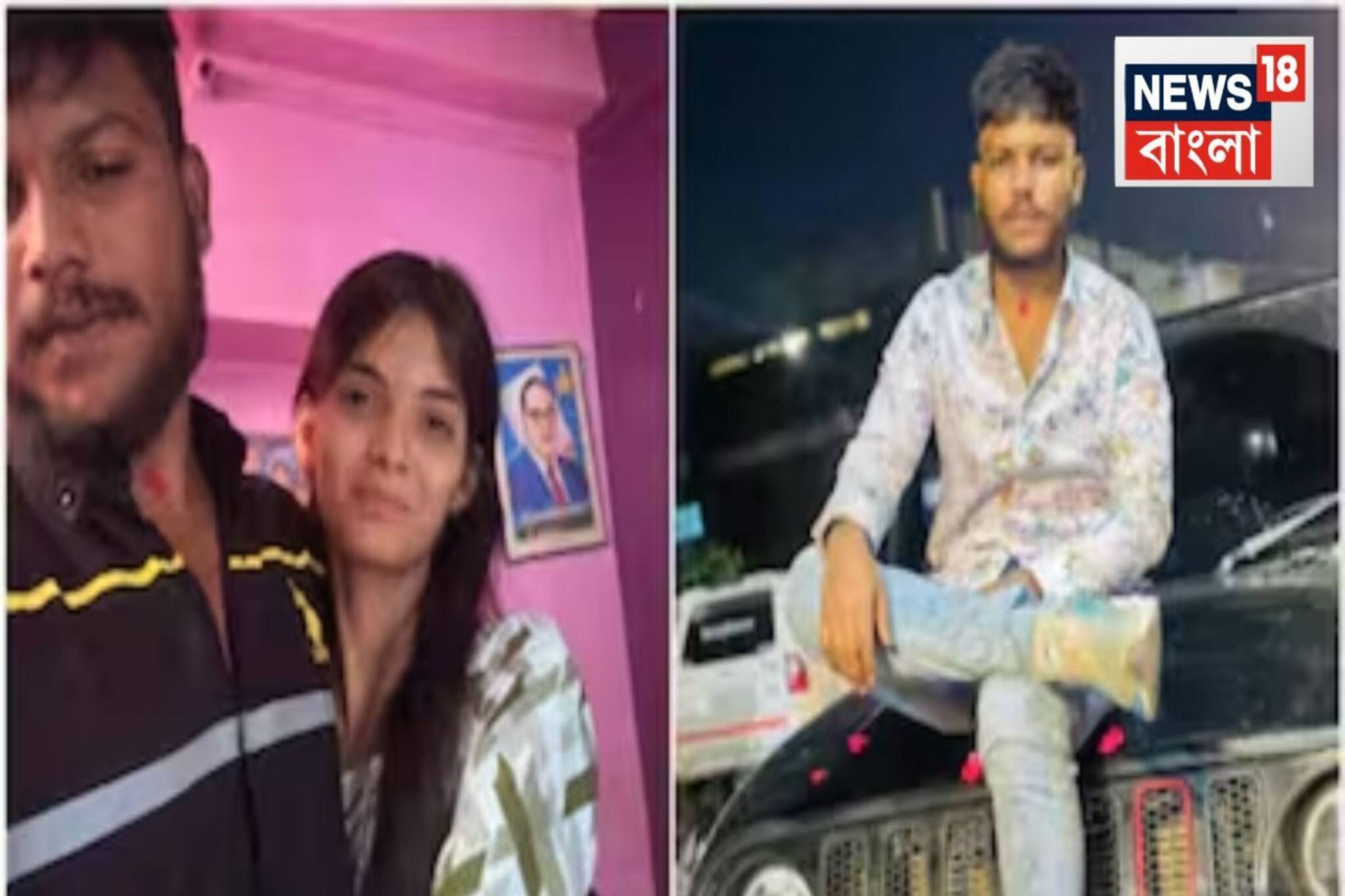 প্রেমিকের দেহকে বিয়ে! পরিবারই করেছে বিশ্বাসঘাতকতা, মহারাষ্ট্র কাণ্ডে সরাসরি অভিযোগ তরুণীর