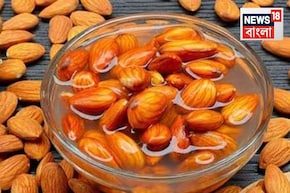 একটানা এক মাস...রোজ সকালে খান ৫টা ভেজানো আমন্ড, শরীরে দেখতে পাবেন ৭ স্পষ্ট পরিবর্তন