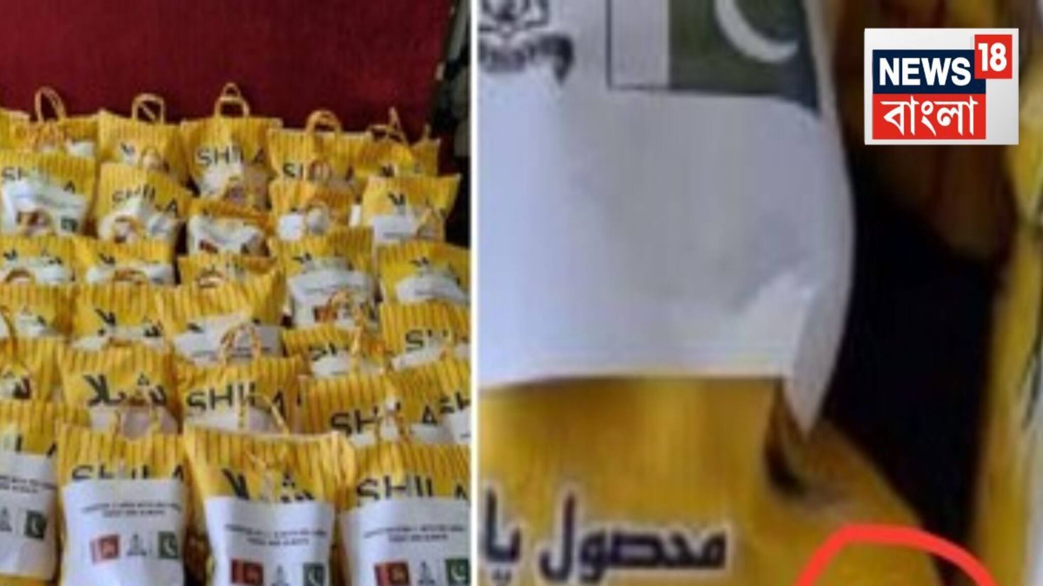 Srilanka News: 'সহায়তা কূটনীতির নামে তামাশা'; বিপর্যস্ত শ্রীলঙ্কায় মেয়াদোত্তীর্ণ ত্রাণ পাঠাল পাকিস্তান, ক্ষুব্ধ কলম্বো