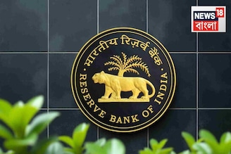দেশের ৩টি ব্যাঙ্ককে সবচেয়ে নিরাপদ ঘোষণা করে দিল RBI, বিবৃতি জারি করে D-SIB তকমা