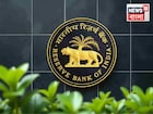 দেশের ৩টি ব্যাঙ্ককে সবচেয়ে নিরাপদ ঘোষণা করে দিল RBI, বিবৃতি জারি করে D-SIB তকমা