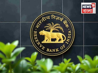 দেশের ৩টি ব্যাঙ্ককে সবচেয়ে নিরাপদ ঘোষণা করে দিল RBI, বিবৃতি জারি করে D-SIB তকমা