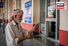 Indian Railways: যাঁদের মোবাইল নেই..তাঁরা কী করবেন? কীভাবে কাটবেন ট্রেনের তৎকাল টিকিট? প্রক্রিয়া জানাল রেল