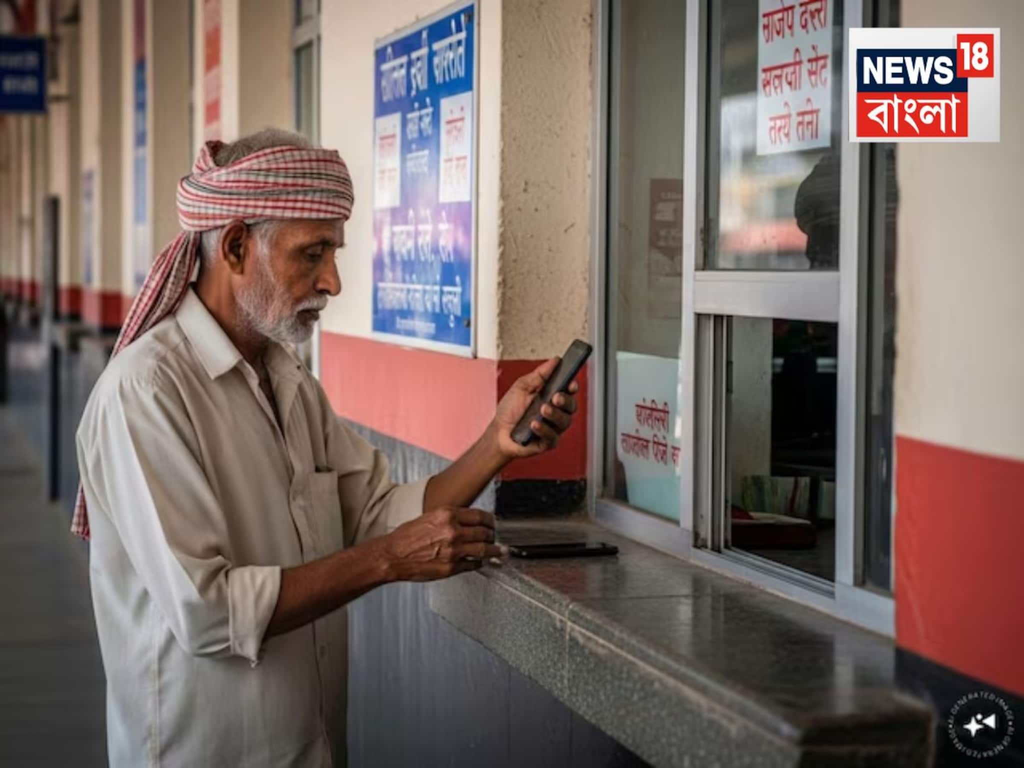 Indian Railways: যাঁদের মোবাইল নেই..তাঁরা কী করবেন? কীভাবে কাটবেন ট্রেনের তৎকাল টিকিট? প্রক্রিয়া জানাল রেল