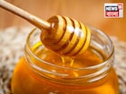 মধুতে চিনি মেশানো আছে না নেই...মাত্র ১০ সেকেন্ডেই হবে পরিষ্কার! রয়েছে ছোট্ট একটা ট্রিক