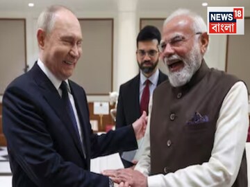 রইল ট্রাম্পের হুমকি..ভারতের পরমাণু কেন্দ্রে জ্বালানি জোগাবে রাশিয়া! ঘোষণা করে দিলেন পুতিন