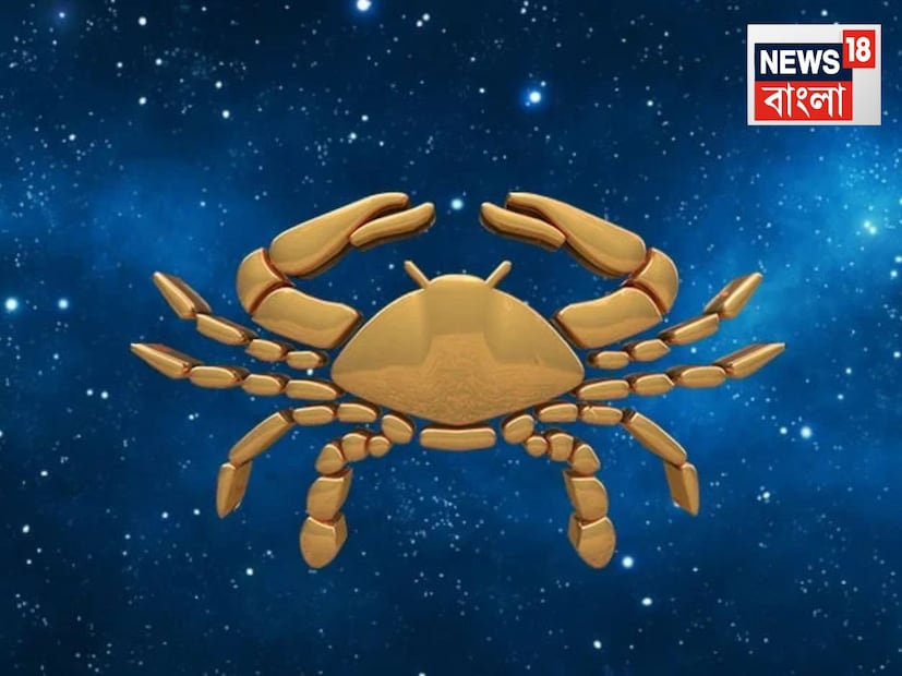 কর্কট: কর্কট রাশির জন্য সূর্য তাঁদের দ্বিতীয় ঘরে রাজত্ব করেন এবং এখন তাঁদের ষষ্ঠ ঘরে গমন করবেন। শত্রুদের ষষ্ঠ ঘরে গমনের ফলে সূর্য চমৎকার ফলাফল প্রদান করবেন। লুকানো শত্রুরা পরাজিত হবে। আদালতের মামলাগুলি পক্ষে আসার আশা করা হচ্ছে। উচ্চপদস্থ ব্যক্তিদের সঙ্গে সম্পর্কের টানাপোড়েন রোধ করার জন্য পূর্ণ সরকারি সহায়তা লাভ হবে। সম্পত্তি সংক্রান্ত বিষয়গুলি সমাধান করা যাবে। অতিরিক্ত ব্যস্ততার কারণে আর্থিক লাভও হতে পারে।