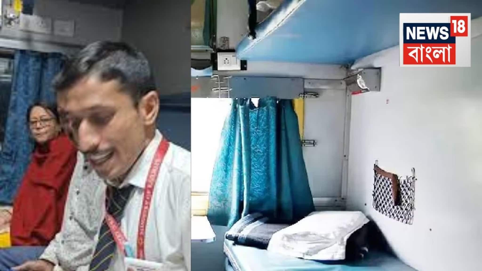 Indian Railways: ‘আগার ৪ লোগ হ্যায় তো...,’ লোয়ার বার্থ পাওয়ার দুর্দান্ত হ্যাক বলে দিলেন স্বয়ং TTE! জানুন টিকিট কাটার সময় কী করবেন