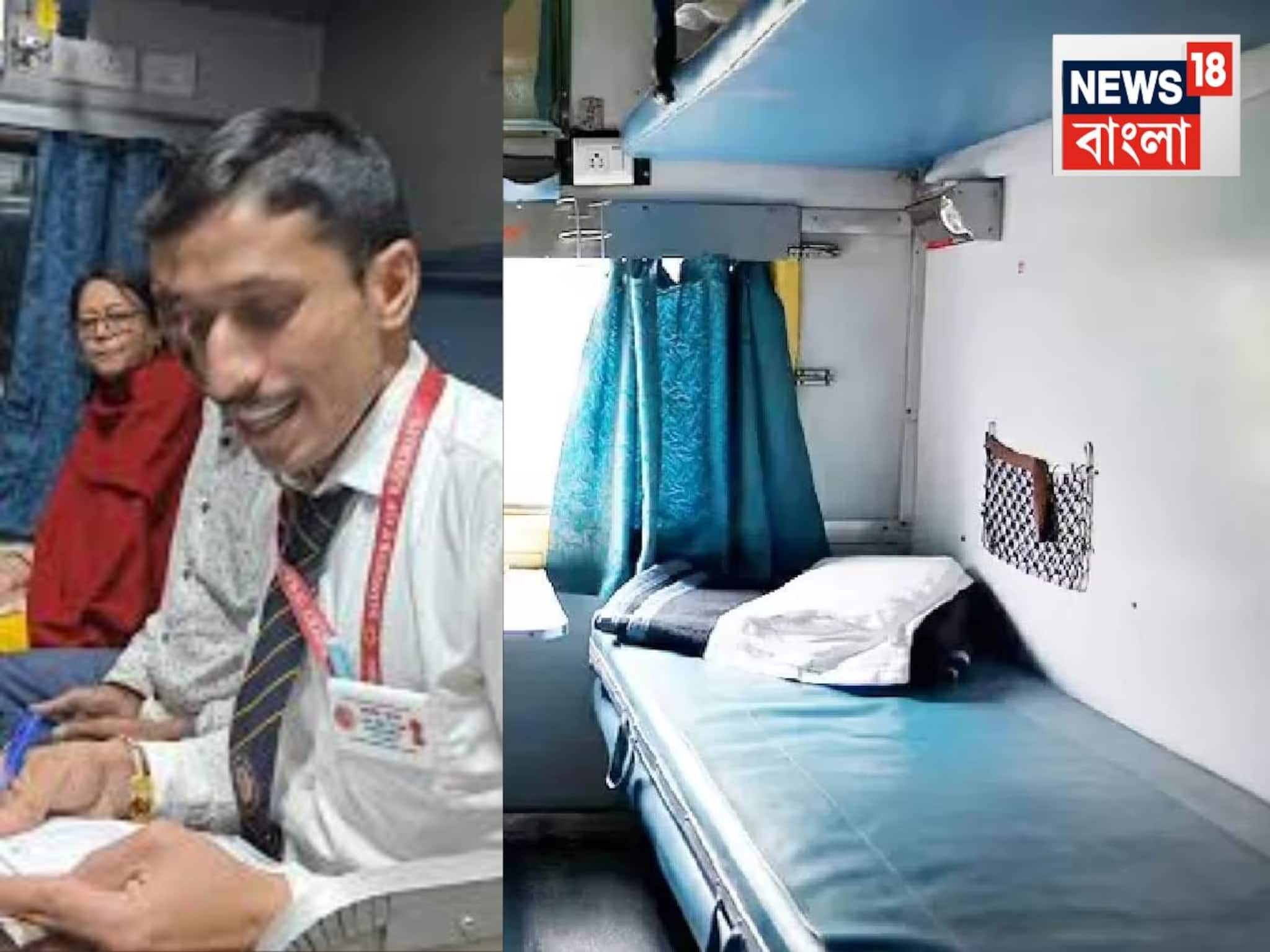 Indian Railways: ‘আগার ৪ লোগ হ্যায় তো...,’ লোয়ার বার্থ পাওয়ার দুর্দান্ত হ্যাক বলে দিলেন স্বয়ং TTE! জানুন টিকিট কাটার সময় কী করবেন