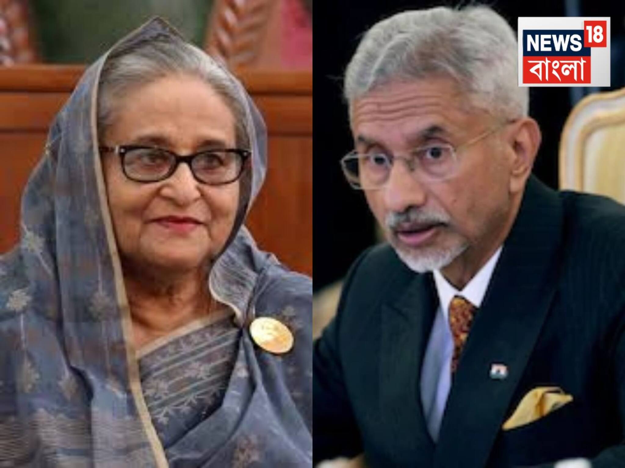 India on Bangladesh: ‘যতদিন ইচ্ছে থাকতে পারেন,’ শেখ হাসিনার ভারতে থাকা নিয়ে অবস্থান স্পষ্ট করলেন জয়শঙ্কর