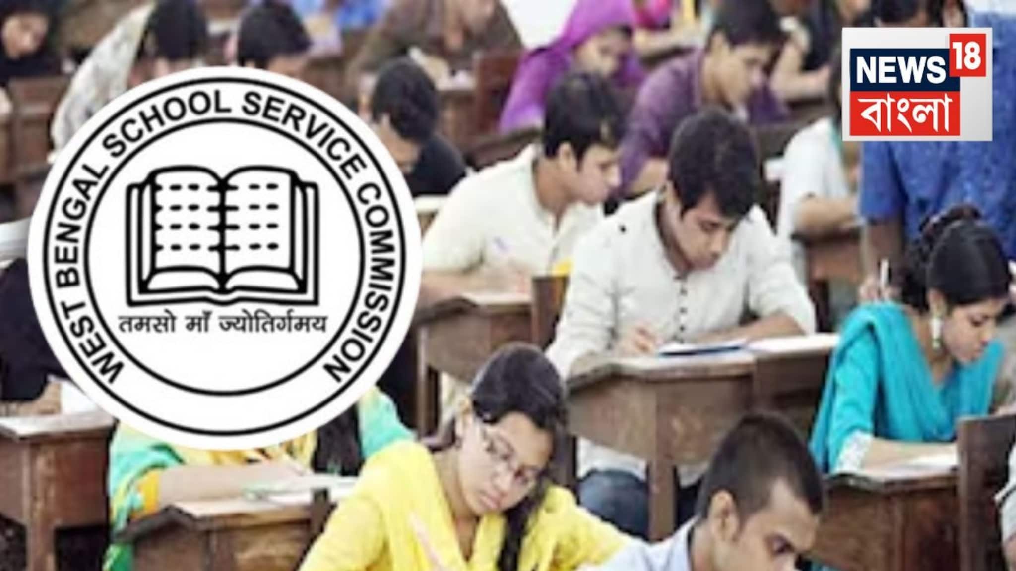 SSC Case Update: ফের গ্রুপ সি-গ্রুপ ডি নিয়োগের আবেদনের সময়সীমা বাড়াল SSC