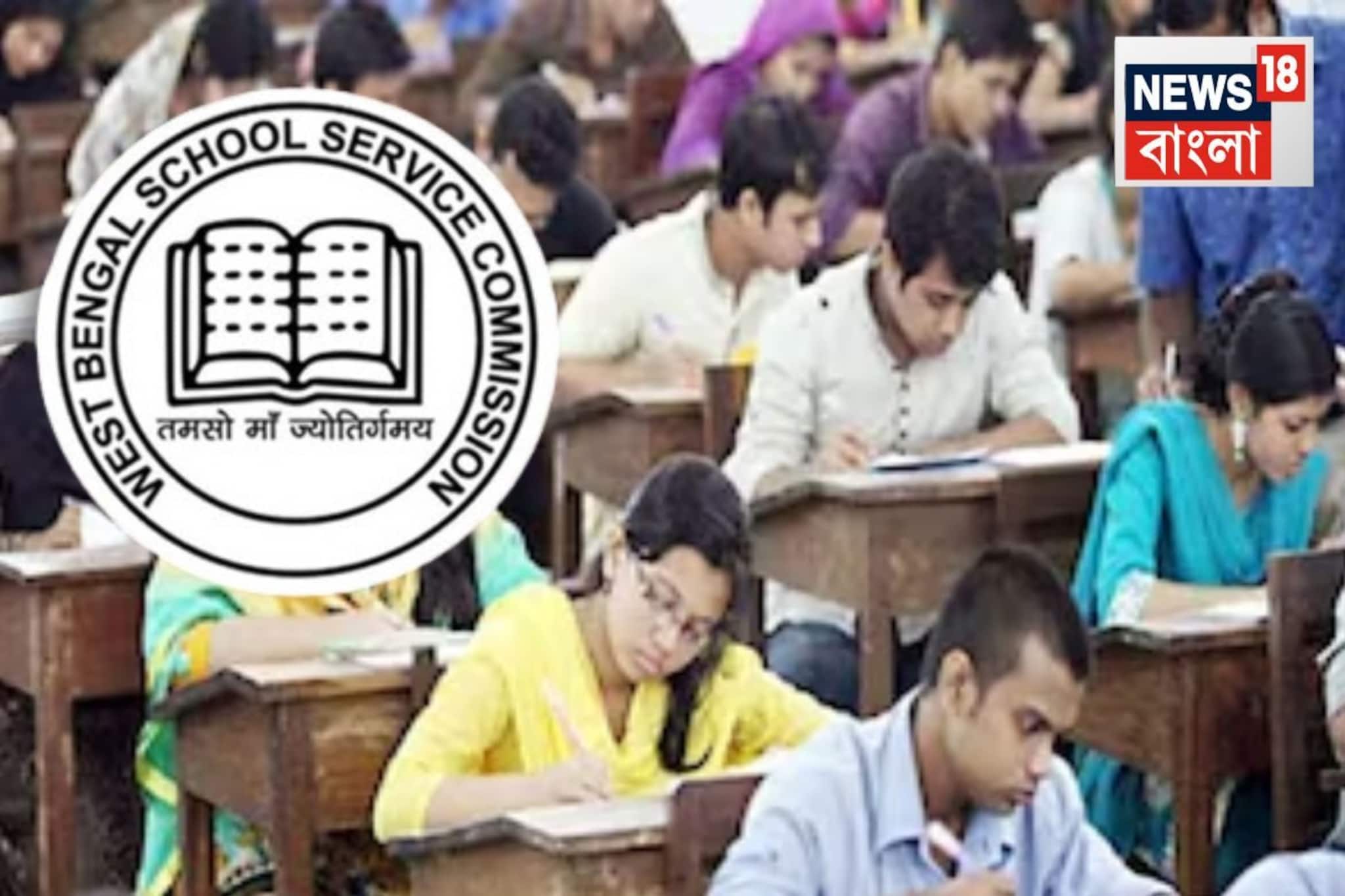 ফের গ্রুপ সি-গ্রুপ ডি নিয়োগের আবেদনের সময়সীমা বাড়াল SSC