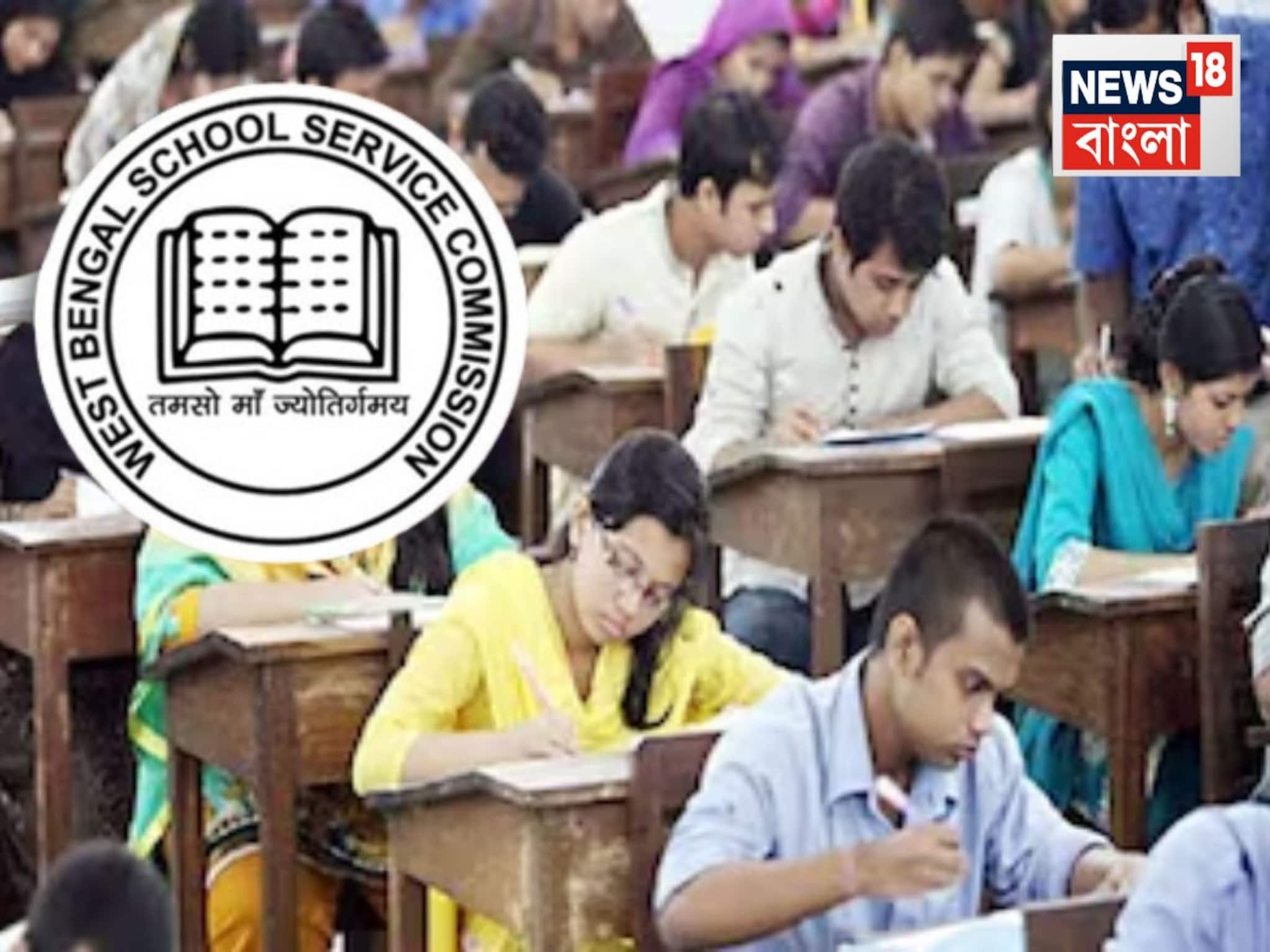SSC Case Update: ফের গ্রুপ সি-গ্রুপ ডি নিয়োগের আবেদনের সময়সীমা বাড়াল SSC SSC Case Update: ফের গ্রুপ সি-গ্রুপ ডি নিয়োগের আবেদনের সময়সীমা বাড়াল SSC