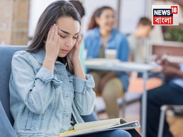 ঠিক এই ৫টা কারণেই যন্ত্রণায় ছিঁড়ে যায় মাথা...তরুণদের মধ্যে কেন বাড়ছে মাথাব্যথা? ঠিক এই ৫টা কারণেই যন্ত্রণায় ছিঁড়ে যায় মাথা...তরুণদের মধ্যে কেন বাড়ছে মাথাব্যথা?