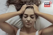 Headache Home Remedy: ঠিক এই ৫টা কারণেই যন্ত্রণায় ছিঁড়ে যায় মাথা...তরুণদের মধ্যে কেন বাড়ছে মাথাব্যথা? কমানোর ঘরোয়া উপায়ই বা কী!