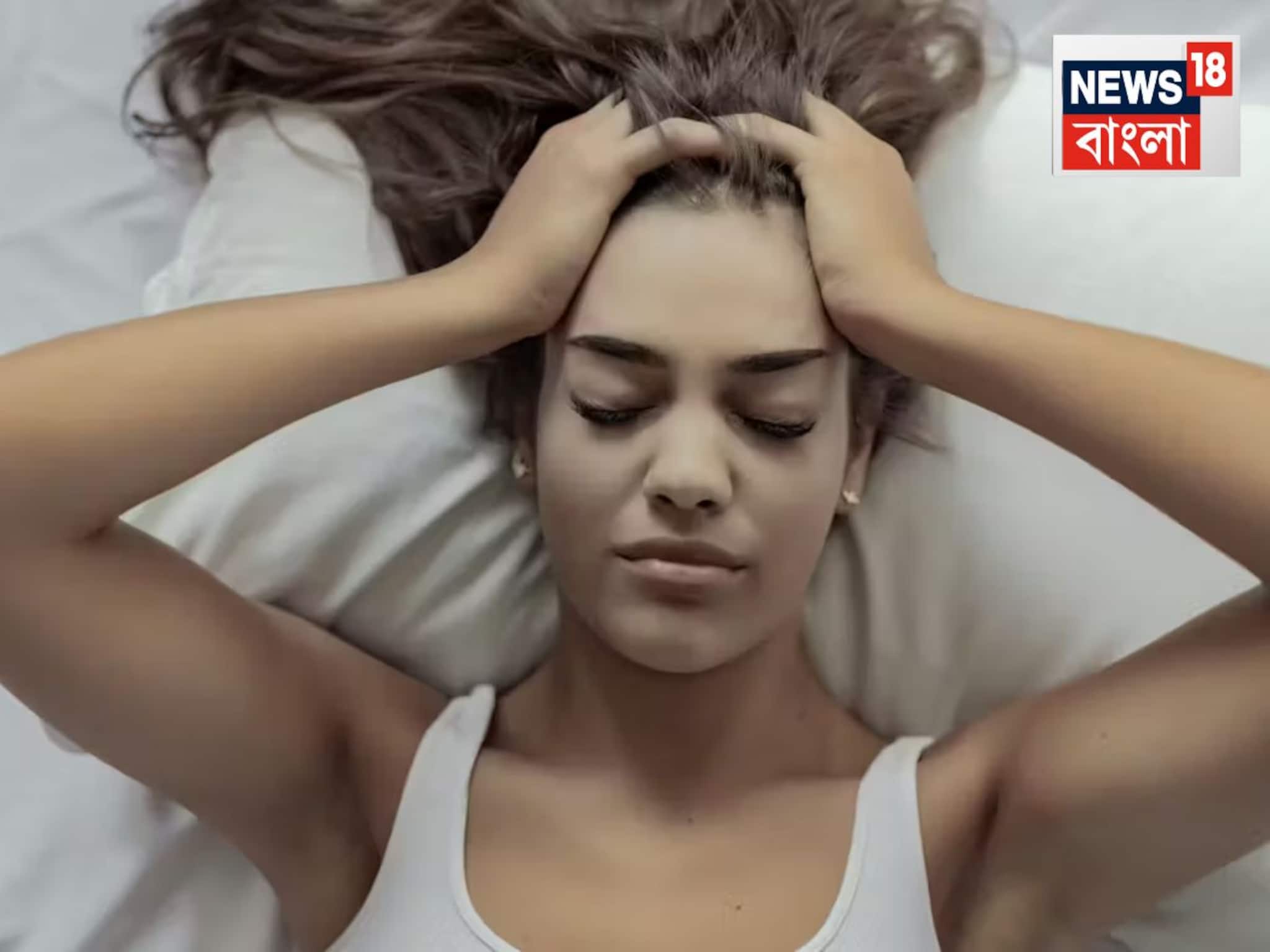 ঠিক এই ৫টা কারণেই যন্ত্রণায় ছিঁড়ে যায় মাথা...তরুণদের মধ্যে কেন বাড়ছে মাথাব্যথা? ঠিক এই ৫টা কারণেই যন্ত্রণায় ছিঁড়ে যায় মাথা...তরুণদের মধ্যে কেন বাড়ছে মাথাব্যথা?