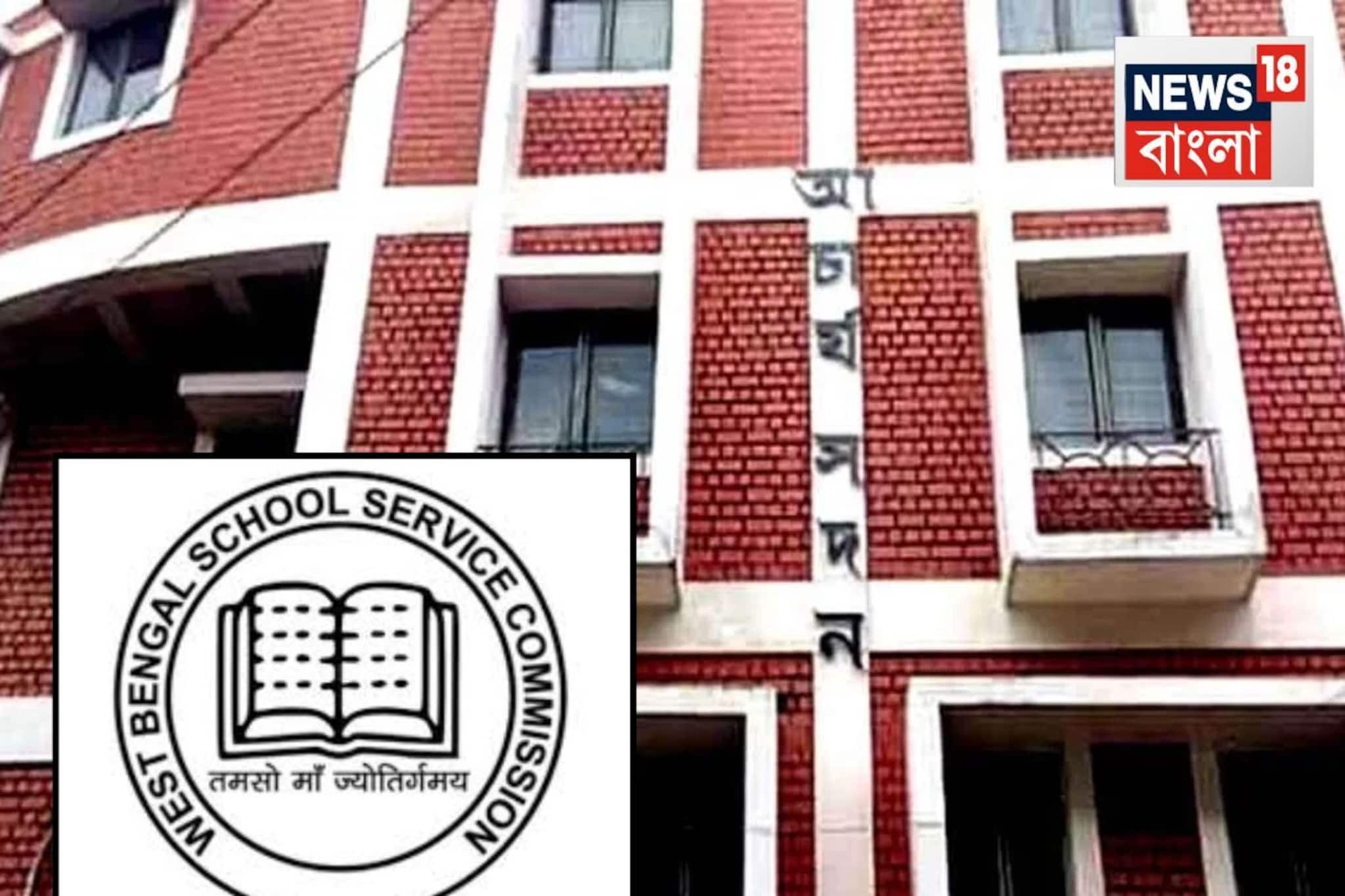 কমলো চূড়ান্ত শূন্যপদের সংখ্যা! SSC-র নয়া তালিকায় কোন বিষয়ে কত আসন ফাঁকা, দেখে নিন কমলো চূড়ান্ত শূন্যপদের সংখ্যা! SSC-র নয়া তালিকায় কোন বিষয়ে কত আসন ফাঁকা, দেখে নিন