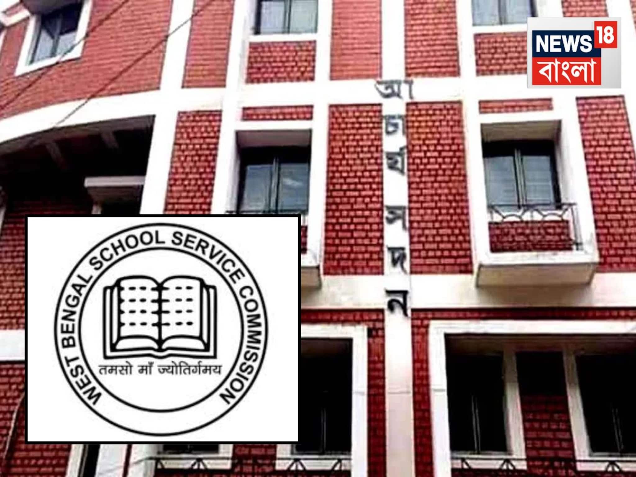 কমলো চূড়ান্ত শূন্যপদের সংখ্যা! SSC-র নয়া তালিকায় কোন বিষয়ে কত আসন ফাঁকা, দেখে নিন