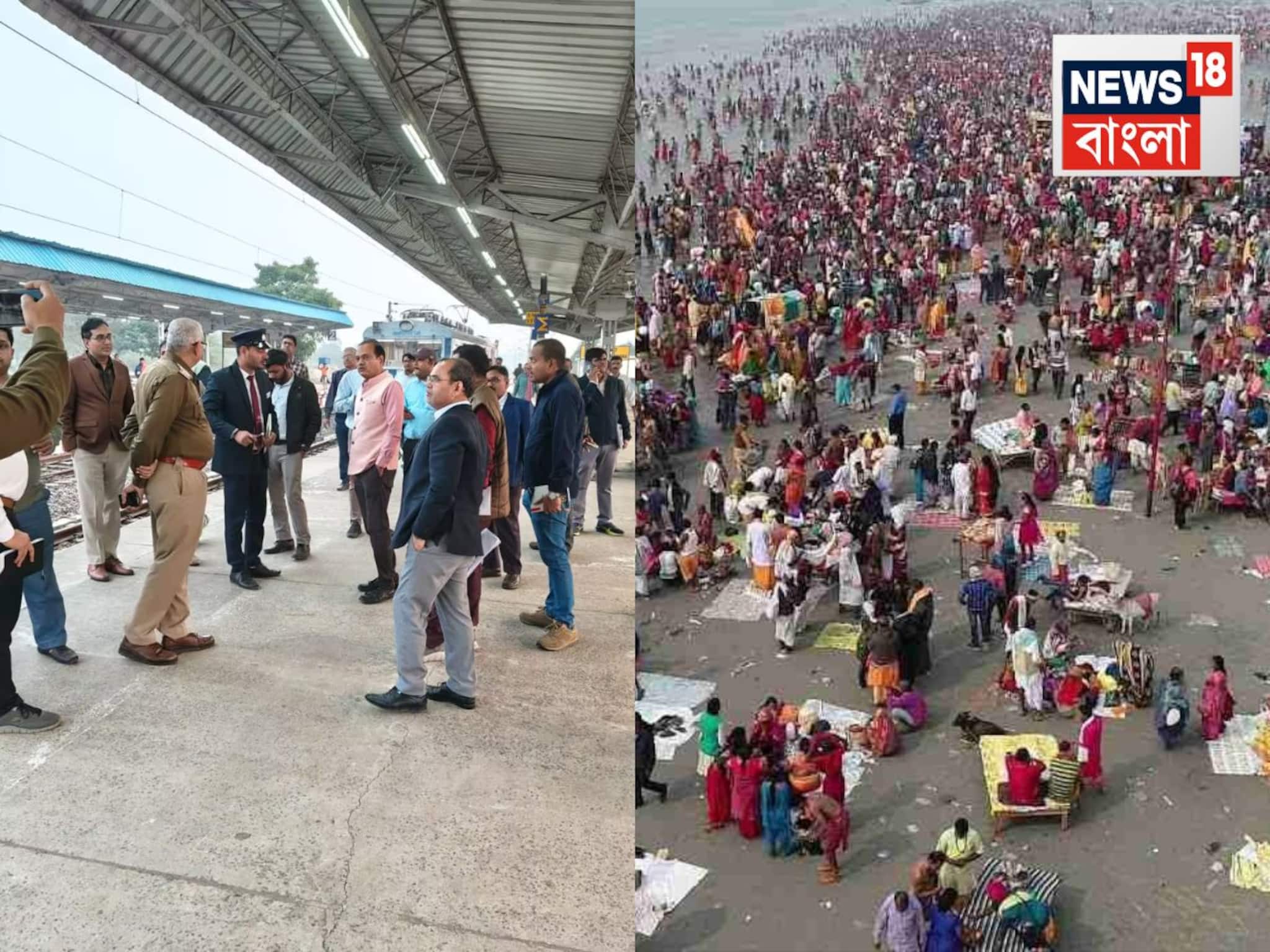 শিয়ালদহ থেকে সোজা কাকদ্বীপ, নামখানা! ট্রেনে চেপে সহজে পৌঁছে যান গঙ্গাসাগর, জানুন ব্যবস্থা শিয়ালদহ থেকে সোজা কাকদ্বীপ, নামখানা! ট্রেনে চেপে সহজে পৌঁছে যান গঙ্গাসাগর, জানুন ব্যবস্থা