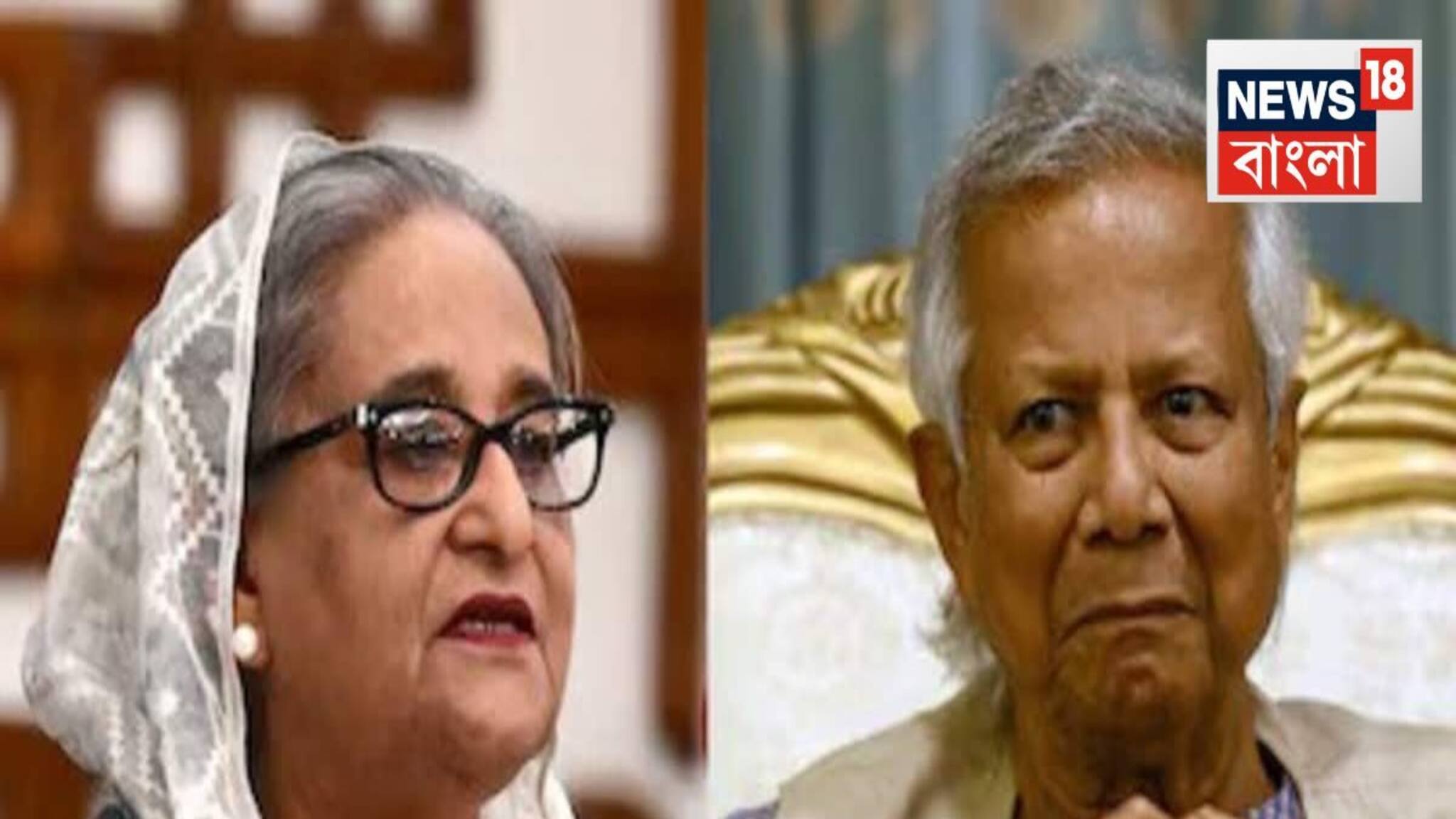 Sheikh Hasina: 'আমাদের নিষিদ্ধ করুন, জেলে দিন - কিন্তু মুছে ফেলতে পারবেন না,' ইউনূসের অধীনে নির্বাচনকে ভাঁওতাবাজি বললেন হাসিনা