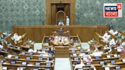 G RAM G Rural Jobs Bill Passes Amidst Lok Sabha Chaos, Replaces MGNREGA