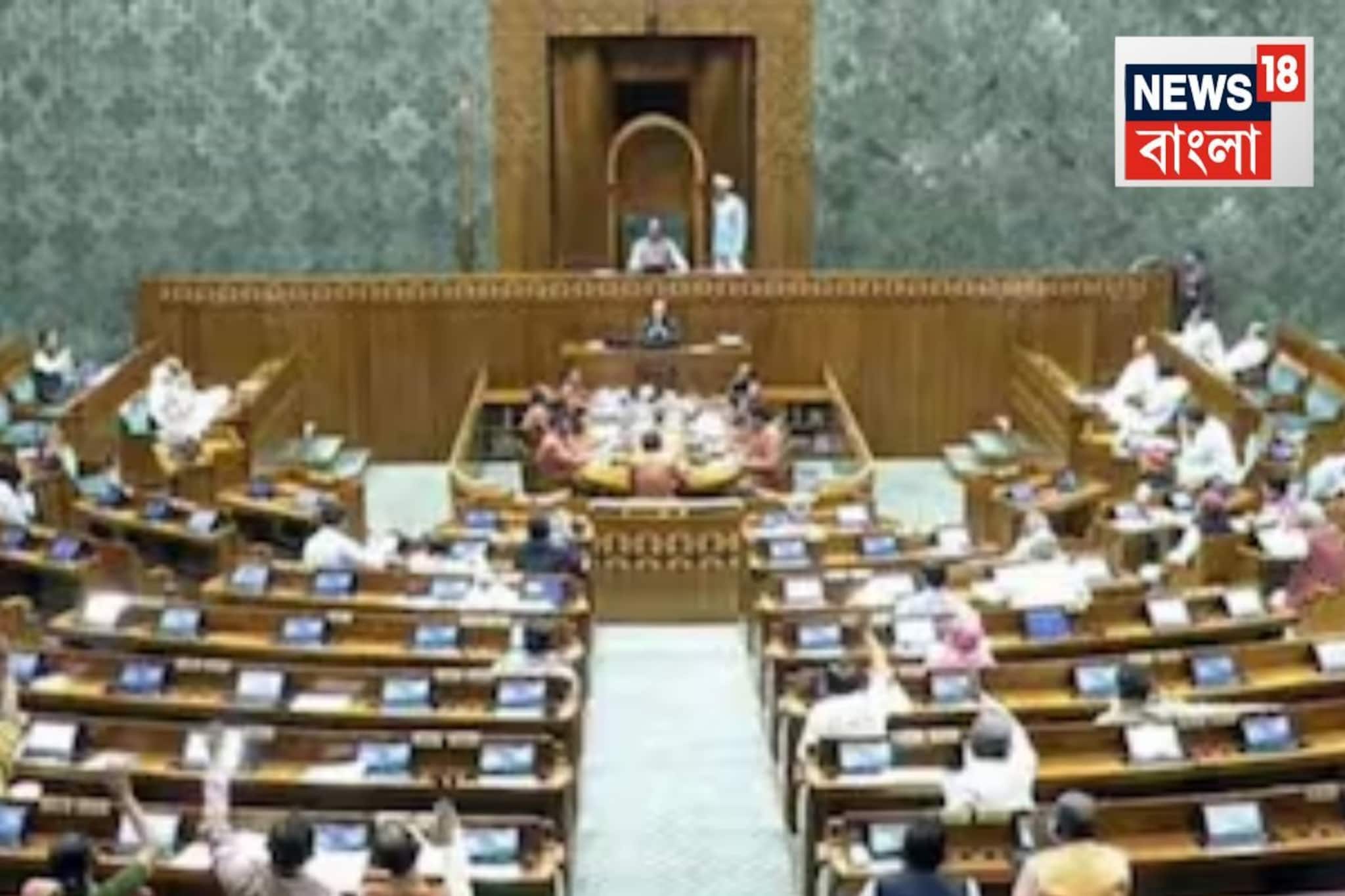 বিরোধীদের ওয়েলে নেমে বিক্ষোভ, তার মাঝেই লোকসভায় পাশ হয়ে গেল ‘G RAM G’ বিল বিরোধীদের ওয়েলে নেমে বিক্ষোভ, তার মাঝেই লোকসভায় পাশ হয়ে গেল ‘G RAM G’ বিল