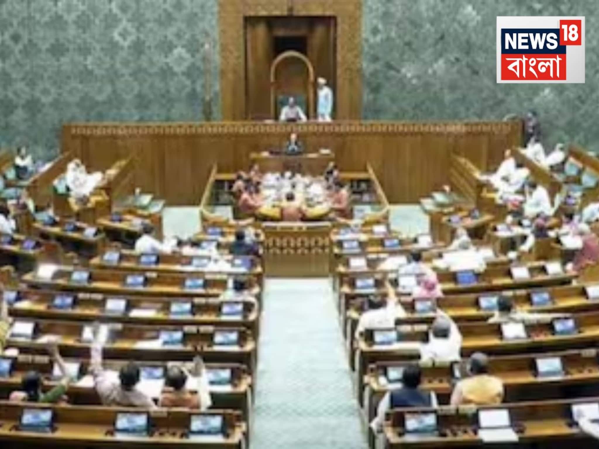 বিরোধীদের ওয়েলে নেমে বিক্ষোভ, তার মাঝেই লোকসভায় পাশ হয়ে গেল ‘G RAM G’ বিল বিরোধীদের ওয়েলে নেমে বিক্ষোভ, তার মাঝেই লোকসভায় পাশ হয়ে গেল ‘G RAM G’ বিল