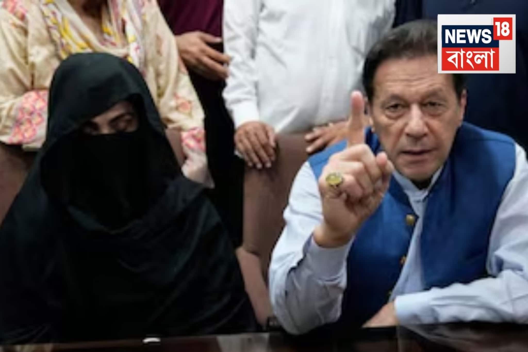 ১৭ বছরের জেল ইমরান খানের! তোষাখানা মামলায় দোষী প্রাক্তন পাক প্রধানমন্ত্রীর স্ত্রী-ও ১৭ বছরের জেল ইমরান খানের! তোষাখানা মামলায় দোষী প্রাক্তন পাক প্রধানমন্ত্রীর স্ত্রী-ও