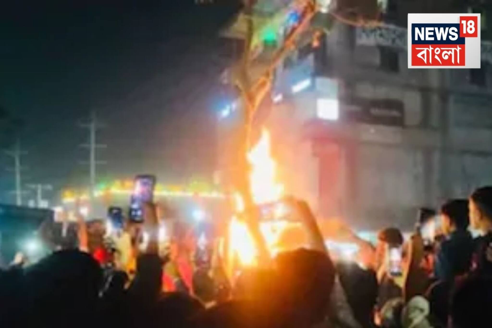 সংখ্যালঘু তরুণকে পিটিয়ে খুন..আগুনে পোড়ানো হল দেহ! ঘটনায় বাংলাদেশে গ্রেফতার ৭ জন সংখ্যালঘু তরুণকে পিটিয়ে খুন..আগুনে পোড়ানো হল দেহ! ঘটনায় বাংলাদেশে গ্রেফতার ৭ জন