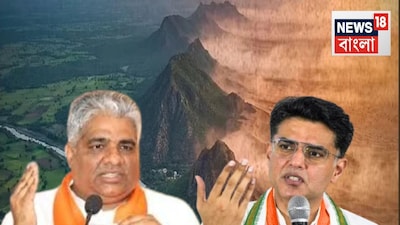 Aravalli Mining Row: Centre Dismisses Opposition Fears, Cites SC Nod & 'Green Aravalli' Push