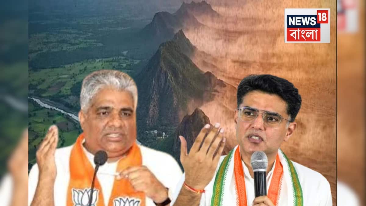 Aravalli Hills Controversy: ‘মাত্র ০.১৯% অঞ্চল যোগ্য,’ আরাবল্লীতে খনি! আশঙ্কা নিয়ে বিরোধীদের যাবতীয় দাবি ওড়াল কেন্দ্র Aravalli Hills Controversy: ‘মাত্র ০.১৯% অঞ্চল যোগ্য,’ আরাবল্লীতে খনি! আশঙ্কা নিয়ে বিরোধীদের যাবতীয় দাবি ওড়াল কেন্দ্র