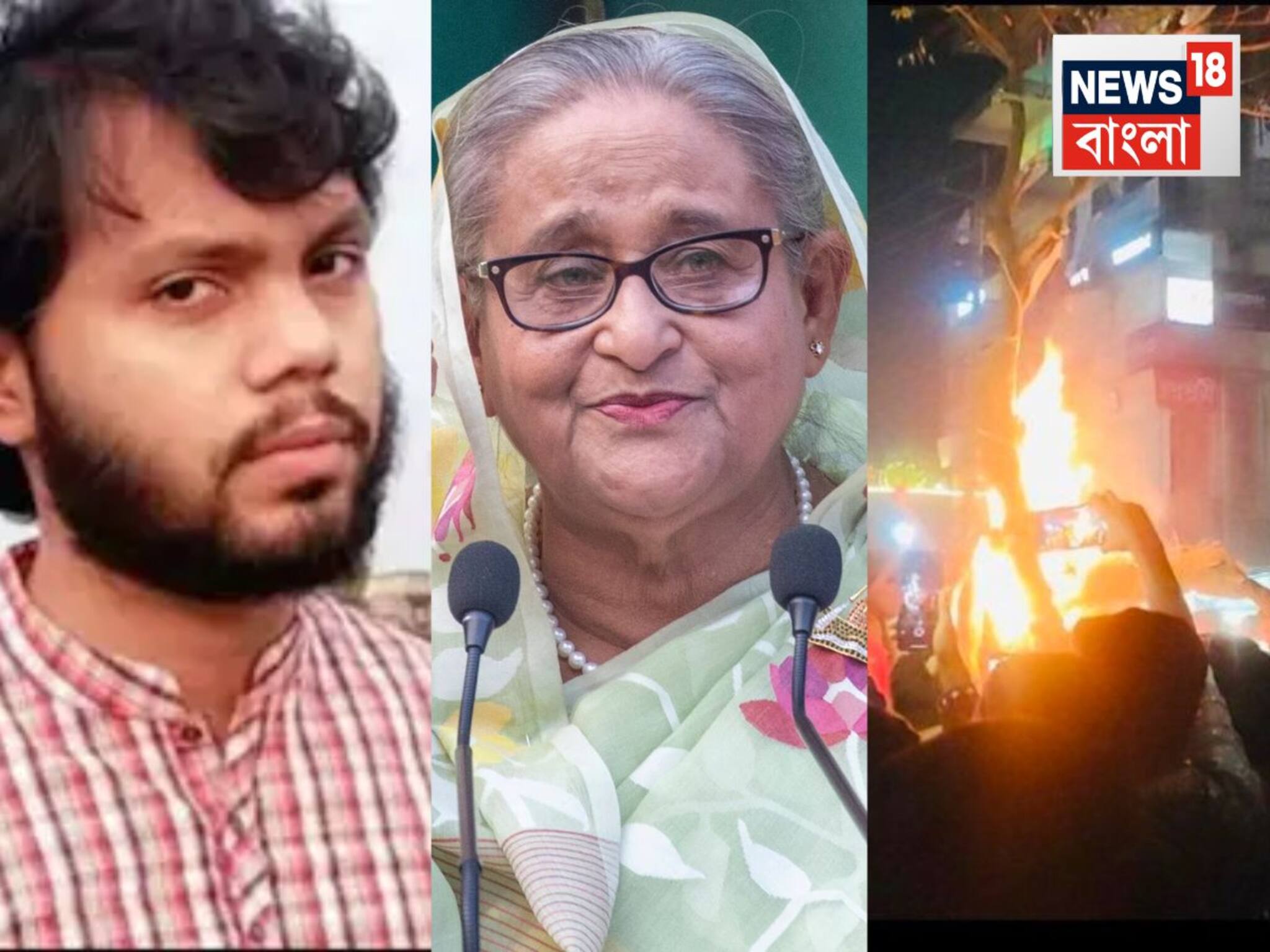 ছাত্রনেতা থেকে সংখ্যালঘু! হত্যা, হিংসা...বাংলাদেশের অশান্তির মাঝে প্রতিক্রিয়া হাসিনার