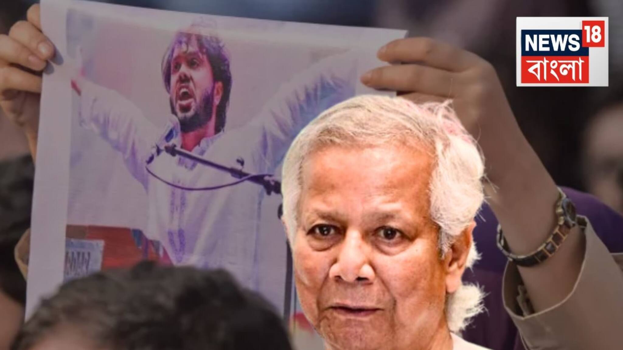 Bangladesh News: একের পর এক... ইস্তফা দিচ্ছে সব! এবার চাপের মুখে পদত্যাগ ইউনূসের বিশেষ সহকারী খোদাবকশের