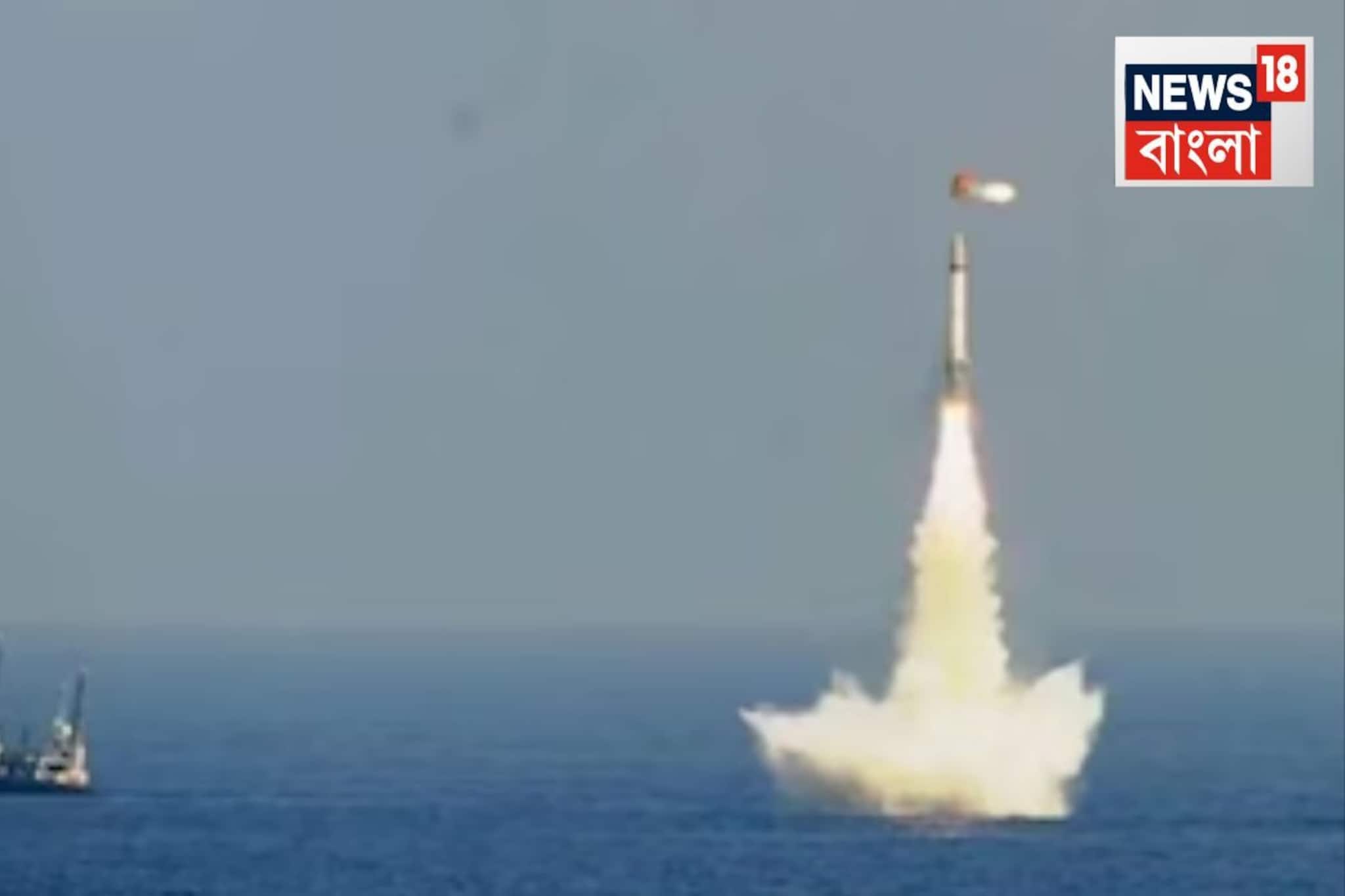 শক্তি বাড়ল ভারতের..পরীক্ষায় পাশ ৩৫০০ কিমির পাল্লার K-4 মিসাইল! নজরে পরমাণু শক্তিধর...