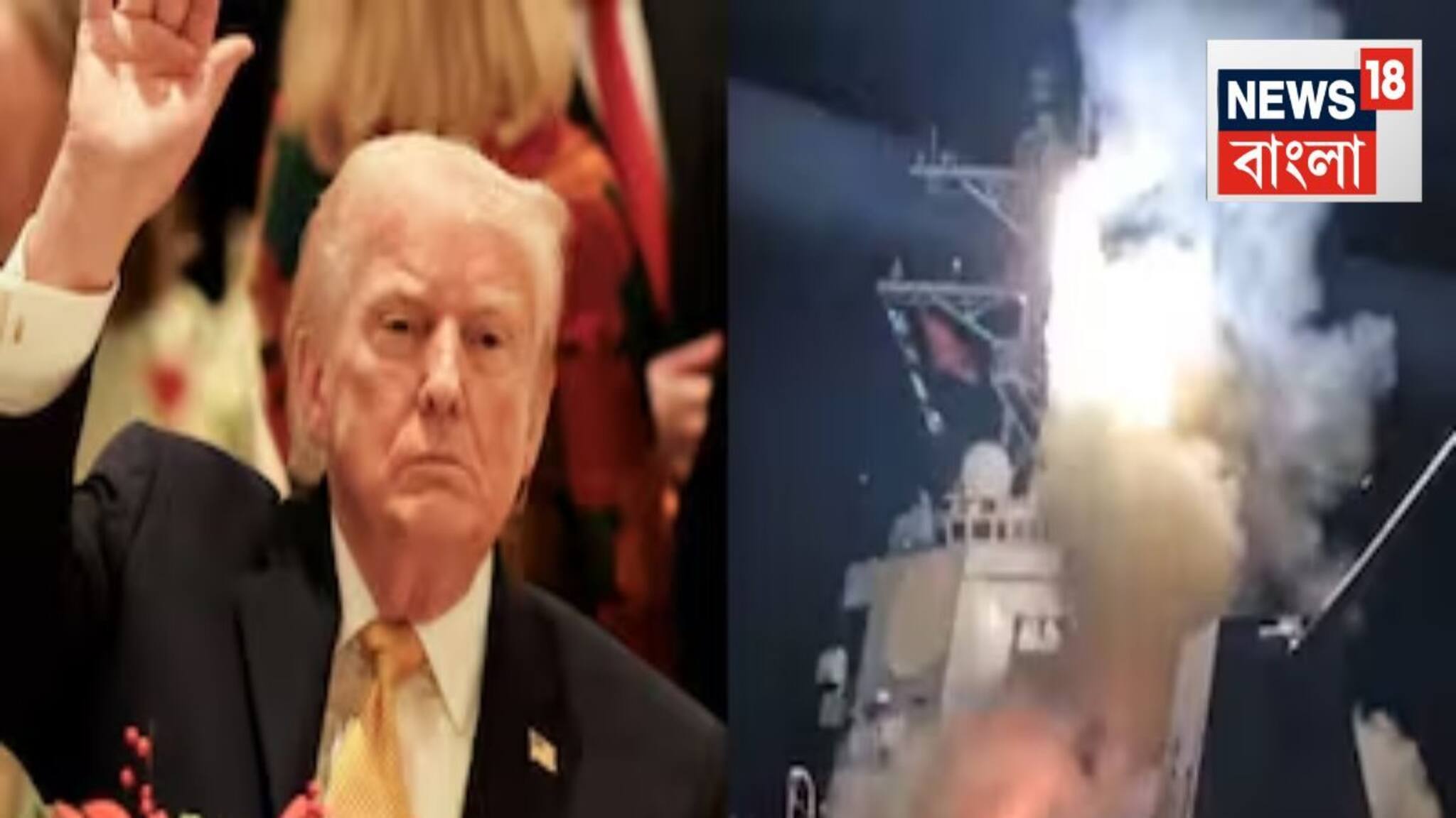 Donald Trump: একের পর এক ISIS ঘাঁটিতে স্ট্রাইক! নাইজিরিয়ায় বিমানহানা...ডোনাল্ড ট্রাম্প বললেন, ‘মেরি ক্রিসমাস’