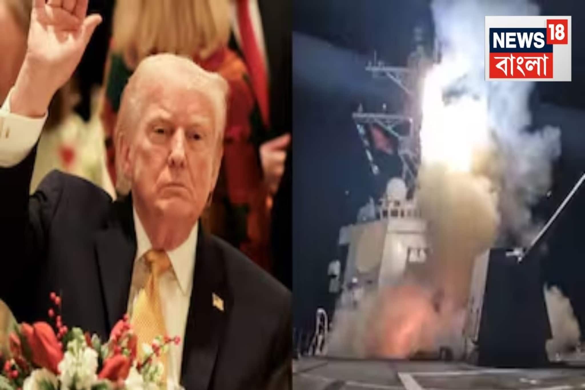 নাইজিরিয়ার একের পর এক ISIS ঘাঁটিতে স্ট্রাইক! ডোনাল্ড ট্রাম্প বললেন, ‘মেরি ক্রিসমাস’