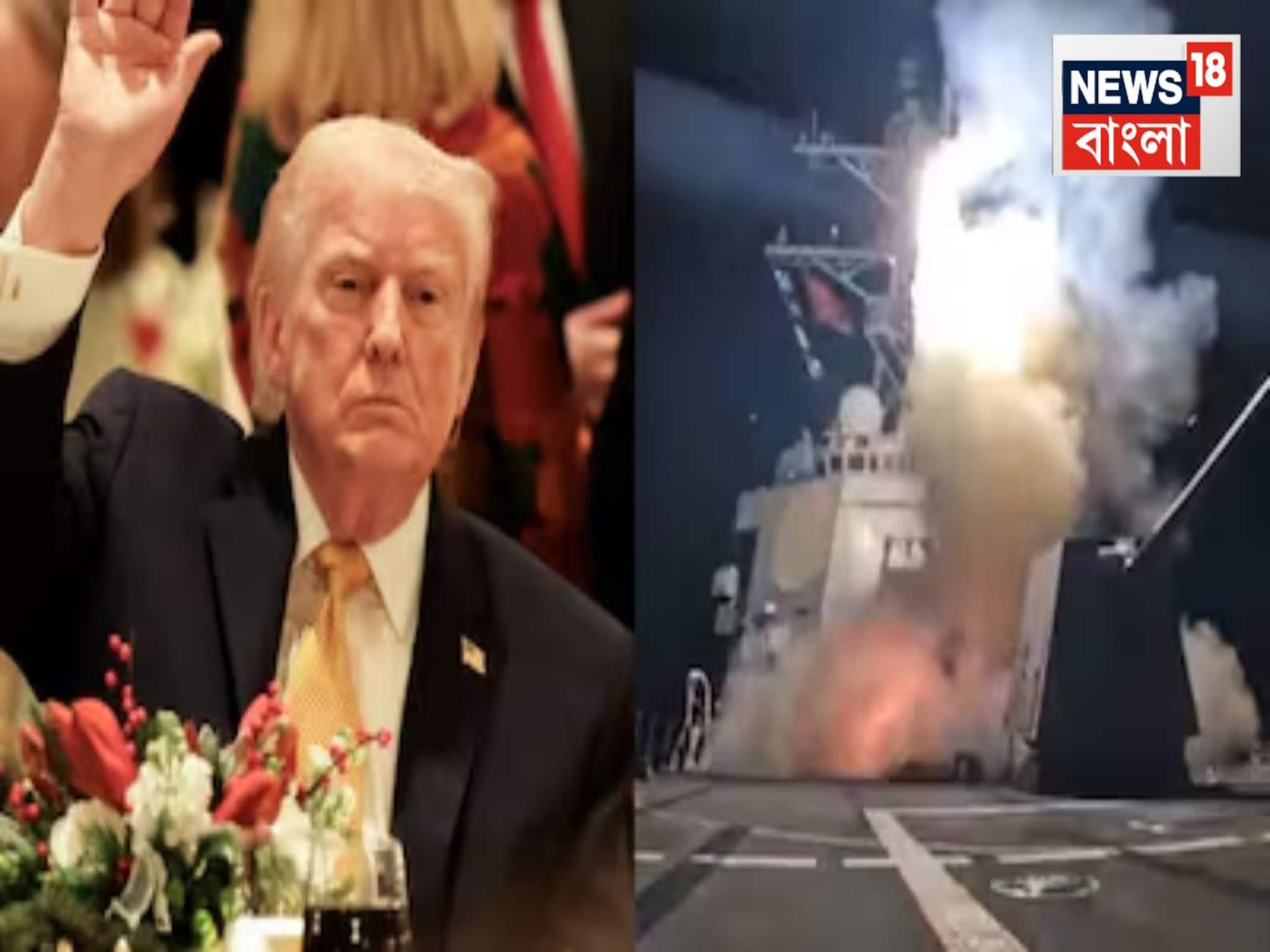 নাইজিরিয়ার একের পর এক ISIS ঘাঁটিতে স্ট্রাইক! ডোনাল্ড ট্রাম্প বললেন, ‘মেরি ক্রিসমাস’