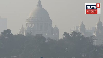 বর্ষ শেষের দিনগুলিতে জাঁকিয়ে শীতের পরিস্থিতি। নববর্ষে শুরুতেই সামান্য বাড়তে পারে তাপমাত্রা। কলকাতায় তাপমাত্রা ১২ ডিগ্রি সেলসিয়াস এর ঘরে। কলকাতা ও সংলগ্ন এলাকায় জমিয়ে পড়বে শীত। পশ্চিমের জেলাতেও ৮ ডিগ্রি সেলসিয়াসের কাছাকাছি থাকবে তাপমাত্রা। আগামী সোমবার পর্যন্ত এই পরিস্থিতি থাকবে। মঙ্গল, বুধবার থেকে তাপমাত্রা সামান্য সামান্য ঊর্ধ্বমুখী হতে পারে। পরবর্তী দু’তিন দিনে দুই ডিগ্রি সেলসিয়াস তাপমাত্রা বাড়তে পারে।