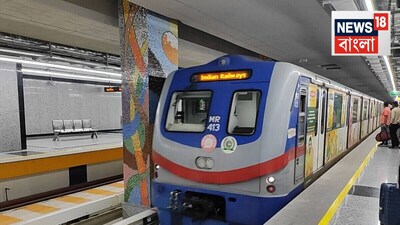 Kolkata Metro Boosts Services for PSC Exam & Festive Rush on Sunday!