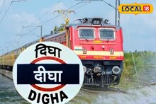 East Medinipur News: ছুটকো ছুটিতে দিঘা! স্পেশাল ট্রেন...প্রত্যেক শনি আর রবিবার, কখন ছাড়বে আর কখন পৌঁছবে? এখন চলবে আরও বেশি দিন