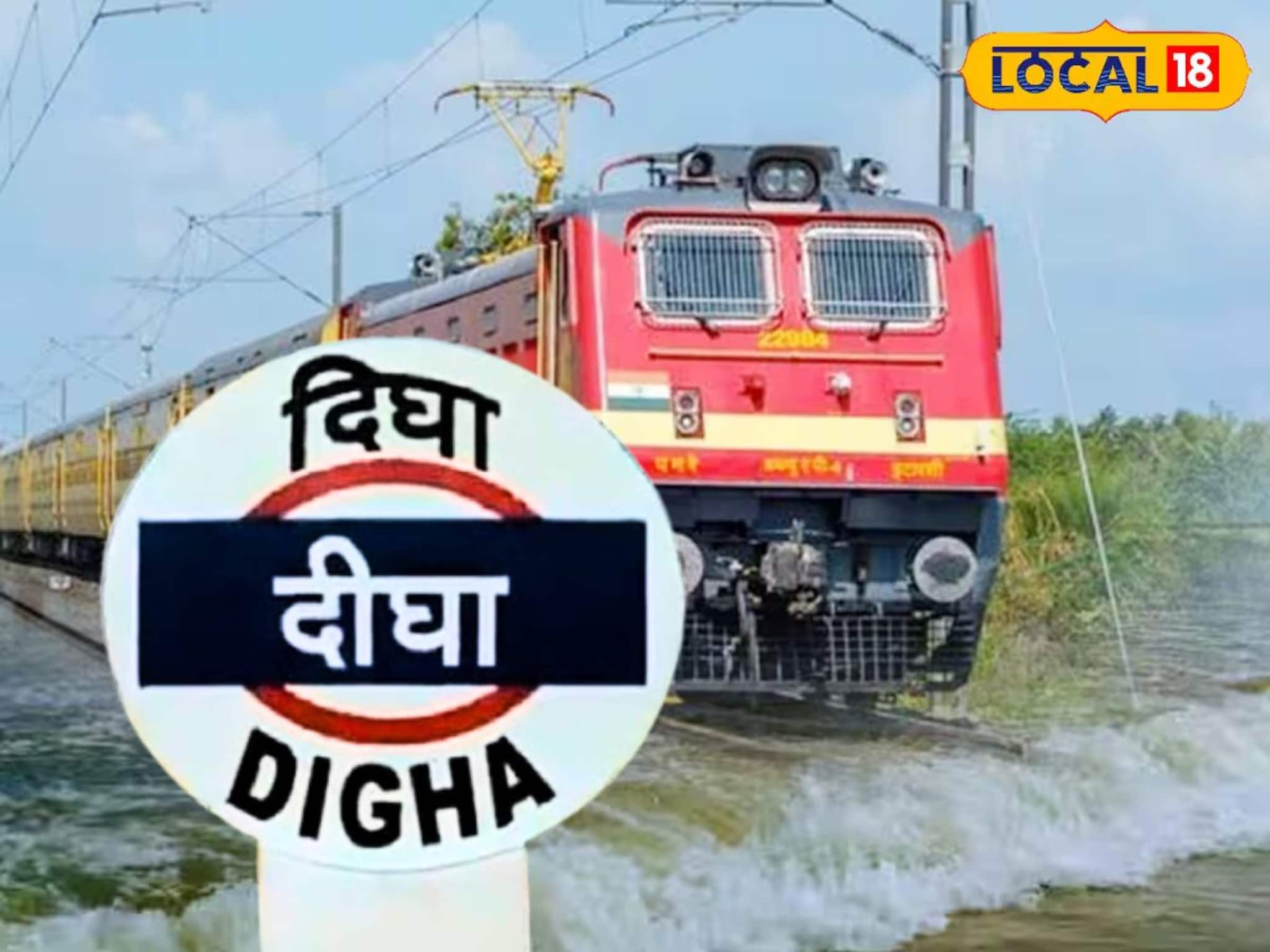 দিঘা স্পেশাল! এবার আরও বেশদিন...প্রত্যেক শনি আর রবি, কখন ছাড়বে আর কখন পৌঁছবে? রইল তথ্য