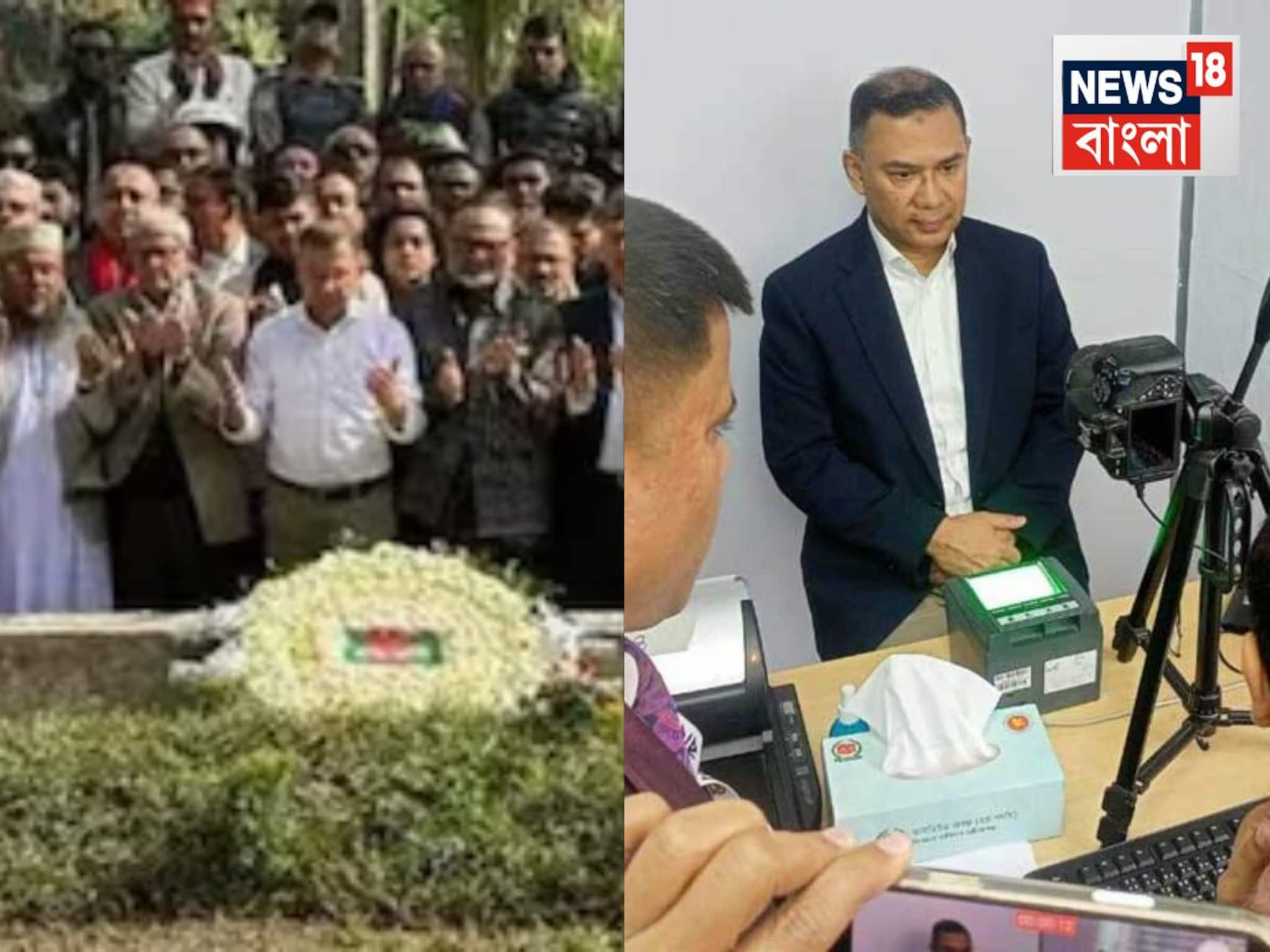 যুবনেতা ওসমান হাদির সমাধিতে শ্রদ্ধা তারেক রহমানের! তারপরেই নির্বাচন কমিশনের অফিসে