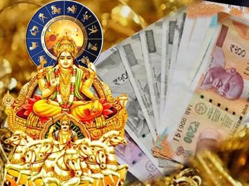 সূর্যের পরপর তিনবার গোচর! ফেব্রুয়ারি মাসেই কপাল খুলবে ৩ রাশির