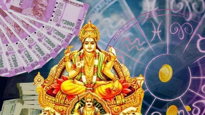 सूर्य-अरुण के मिलन से नवपंचम राजयोग: 4 राशियों को बंपर लाभ, होगी पैसों की बारिश!