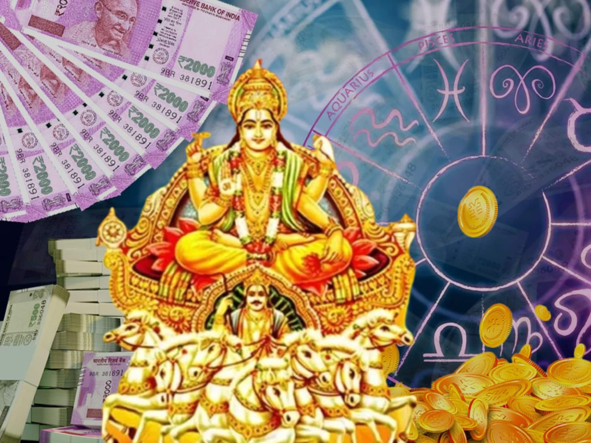 ভয়ঙ্কর শক্তি বাড়ছে...! মকর রাশিতে সূর্যের গোচর মেষ ও মীন রাশিকে ধনী করবে, কারা ভাগ্যবান