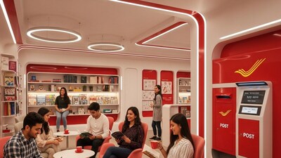 নেক্সট জেন পোস্ট অফিস