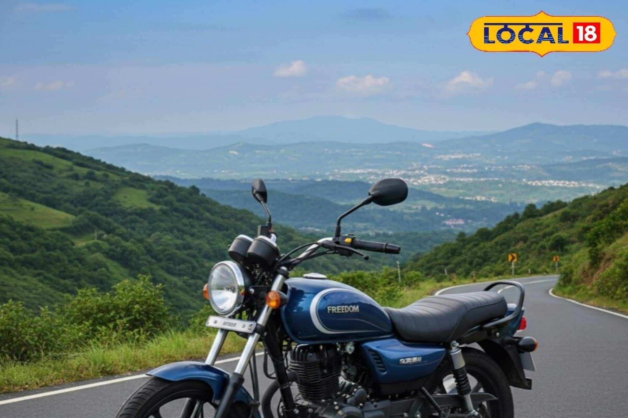 মাত্র ১ টাকায় ১ কিলোমিটার! বাজাজের এই নতুন বাইকের মাইলেজ শুনলে আজই কিনতে চাইবেন!