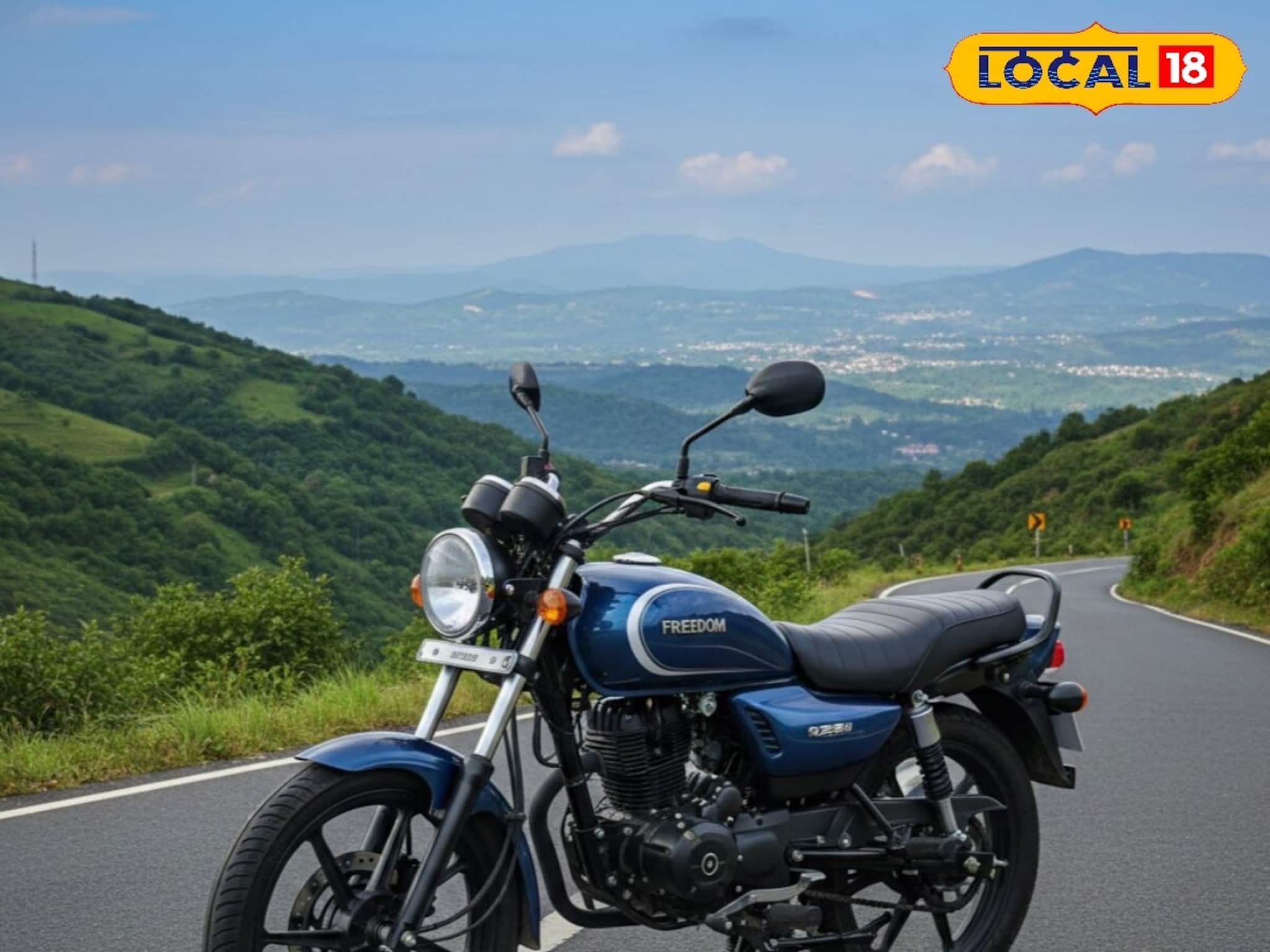 মাত্র ১ টাকায় ১ কিলোমিটার! বাজাজের এই নতুন বাইকের মাইলেজ শুনলে আজই কিনতে চাইবেন!