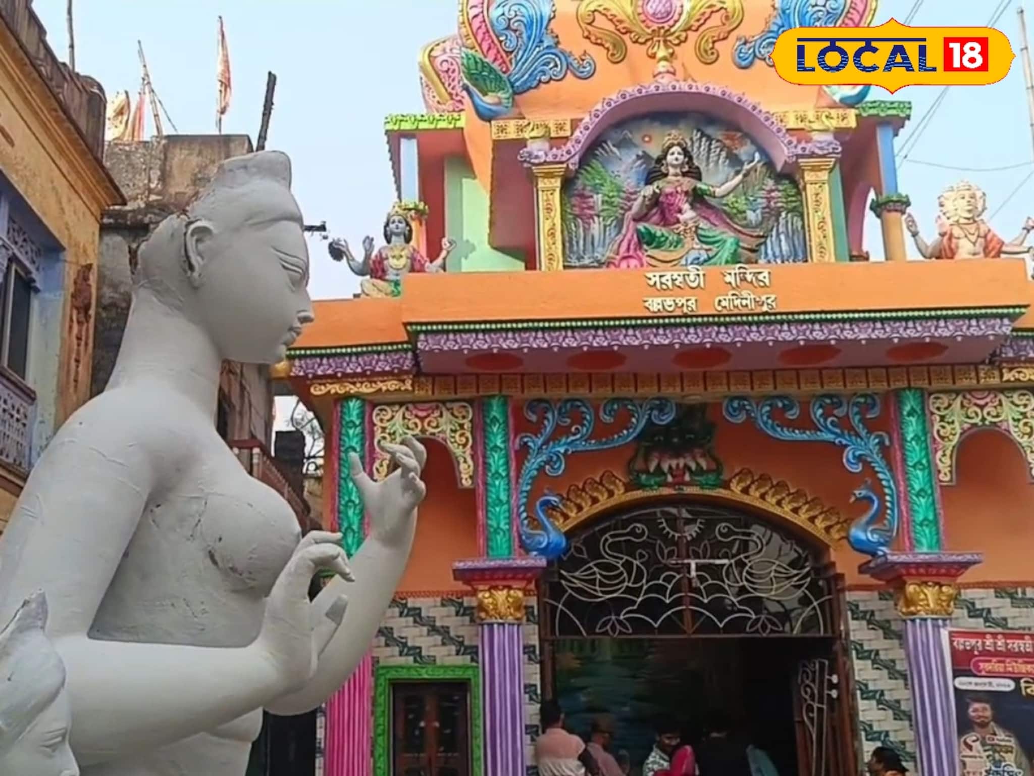 দু'শো বছরের ঐতিহ্যে বিদ্যার আরাধনা! বল্লভপুরের প্রাচীন সরস্বতী মন্দিরে দেবীর আগমনের ইতিহাস